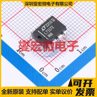 LT1172IN8#PBF PDIP-8 DC-DC电源转换器芯片IC