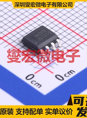 HSM6303 SOP-8 2P 60V 4A 场效应管晶体管