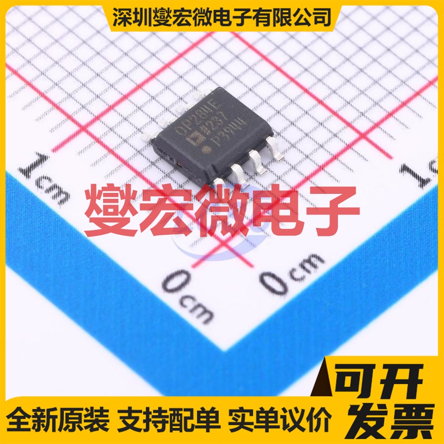 OP284ESZ-REEL SOIC-8 双路精密运算放大器芯片IC