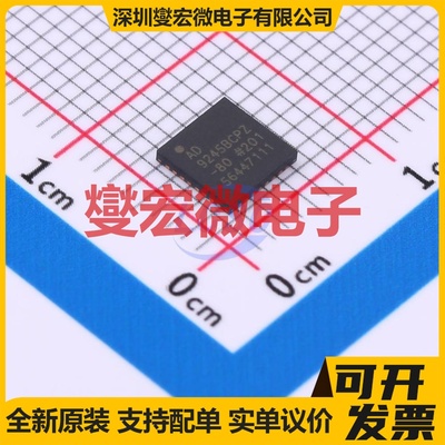 AD9245BCPZRL7-80 LFCSP-32(5x5) ADC模数转换芯片IC