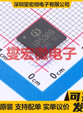 IP5389_CN_AACD_WC4QD QFN-64-EP(8x8) 快充协议芯片IC