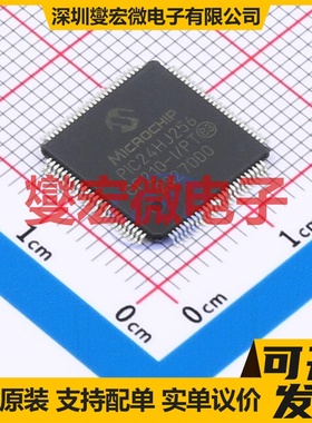 PIC24HJ256GP210-I/PT TQFP-100(14x14) MCU/MPU/SOC单片机处理器