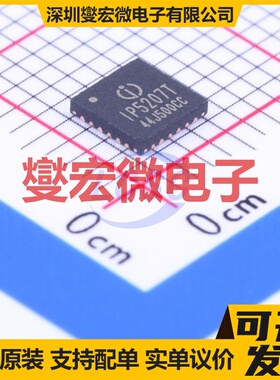 IP5207T QFN-24-EP(4x4) 电池管理芯片IC