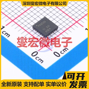 PCA9535RGER HVQFN-24-EP(4x4 I2C接口;SMBus IO接口扩展器芯片IC