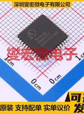 RN8302B(V3) LQFP-44(10x10) 电能计量芯片IC