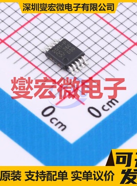 ZJC2011AUBER MSOP-10 ADC模数转换芯片IC