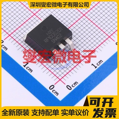 IRF100S201-HXY TO-263 N 100V 260A 场效应管晶体管