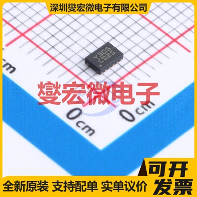 SRC0CS25D DFN-12(2x3) 监控和复位芯片IC