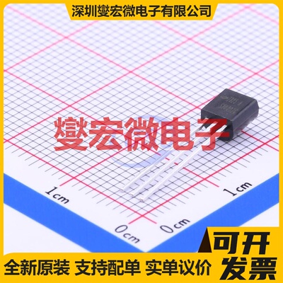 HT7325 TO-92-3 LDO低压差线性稳压器芯片IC