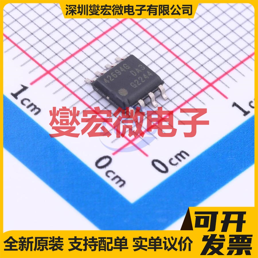 TLE42694GXUMA2 DSO-8 LDO低压差线性稳压器芯片IC