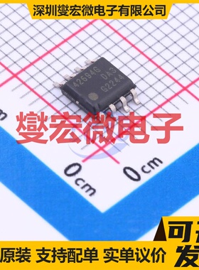 TLE42694GXUMA2 DSO-8 LDO低压差线性稳压器芯片IC
