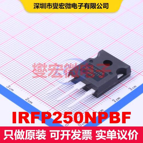 IRFP250NPBF TO-247AC 场效应管 晶体管 分立器件