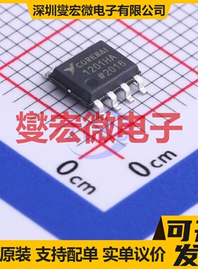 CBMuD1201HAS8 SOIC-8 数字隔离器芯片IC