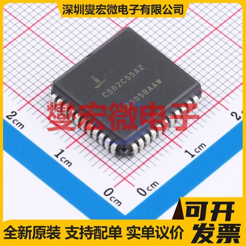 CS82C55AZ96 PLCC-44(16.58x16.58) 并行 IO接口扩展器芯片IC