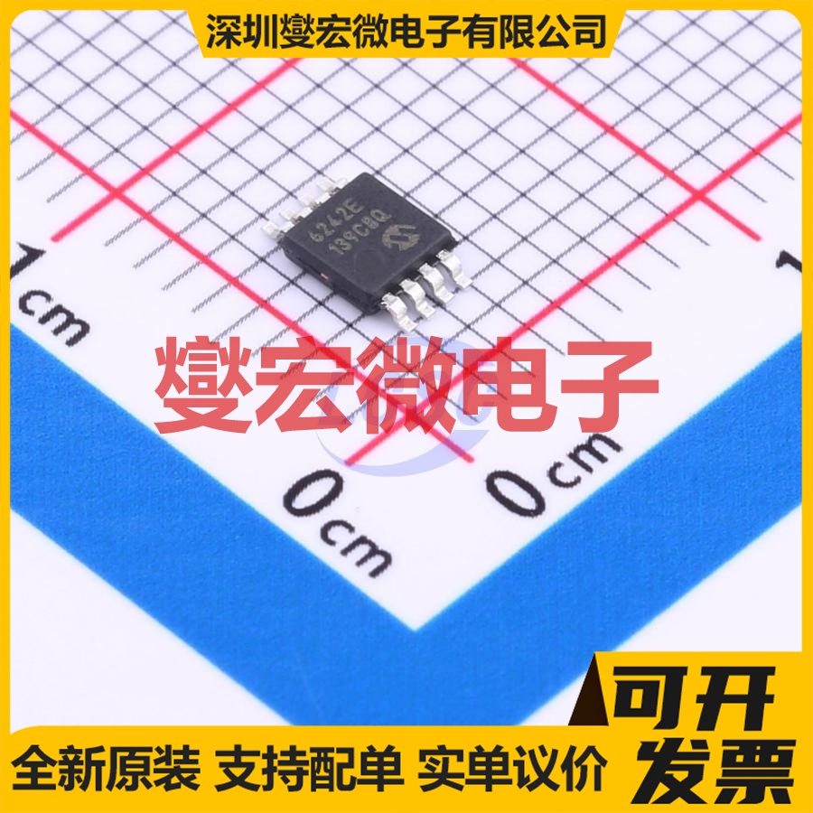 MCP6242-E/MS MSOP-8 双路运算放大器芯片IC