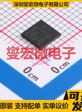 STM32F051K8U6TR UFQFPN-32(5x5) MCU/MPU/SOC微处理器控制器