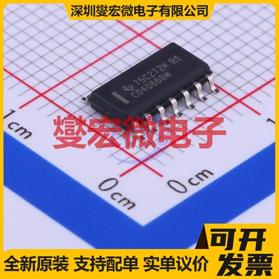 CD4066BM SOIC-14 模拟开关/多路复用器芯片IC