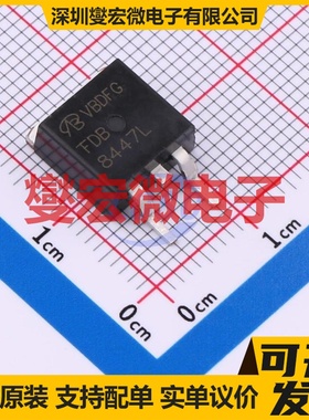 FDB8447L-VB TO-263 场效应管晶体管