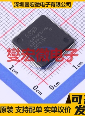 LPC1763FBD100K LQFP-100(14x14) MCU/MPU/SOC微处理器控制器