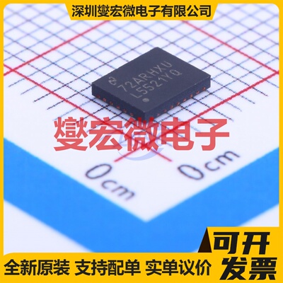 LCS700HG SIP-13 栅极驱动器芯片IC