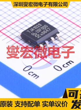 TJA1029T,118 SOIC-8 LIN收发器芯片IC