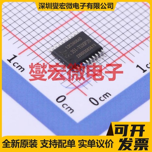 STC12C5608AD-35I-TSSOP20 TSSOP-20 MCU/MPU/SOC微处理器控制器