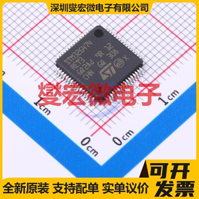 STM32G474RET3 LQFP-64(10x10) MCU/MPU/SOC微处理器控制器
