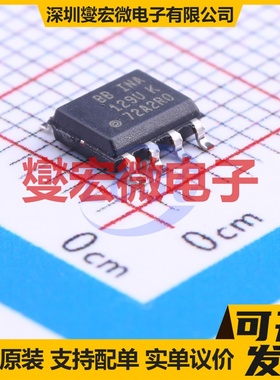INA129U/2K5 SOIC-8 单路仪表放大器芯片IC