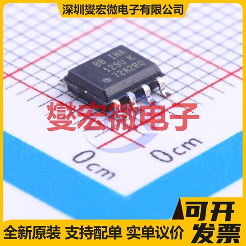 INA129U/2K5 SOIC-8 单路仪表放大器芯片IC