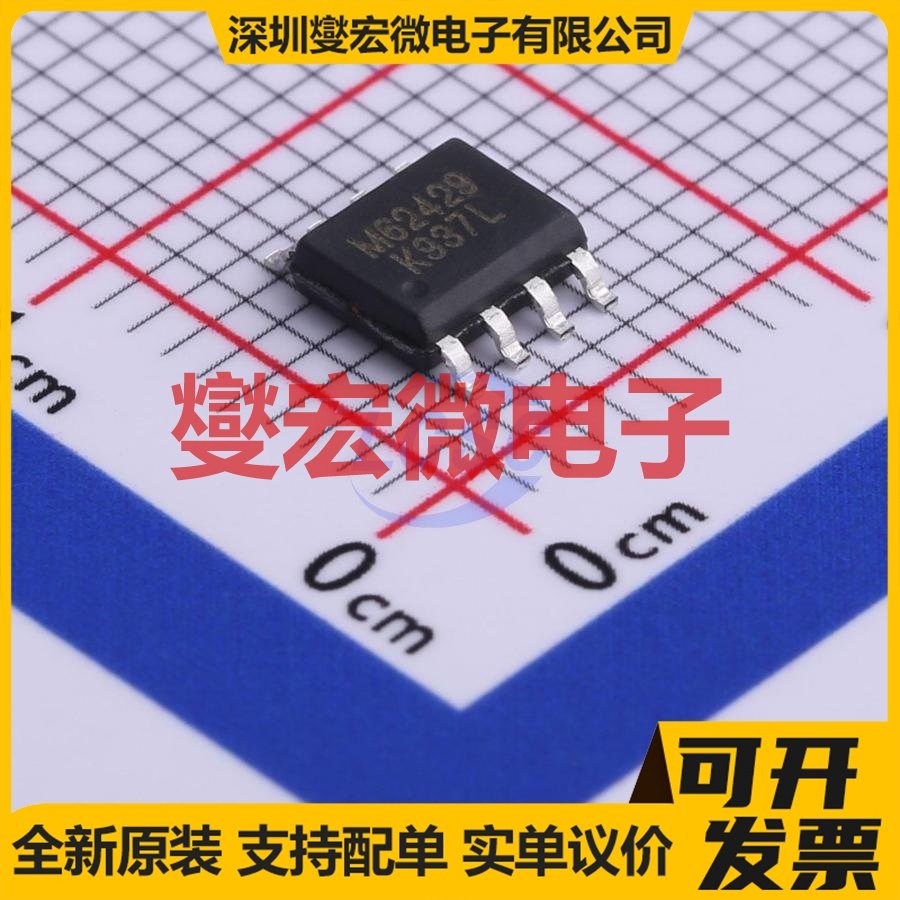 M62429L SOIC-8 音频接口芯片IC
