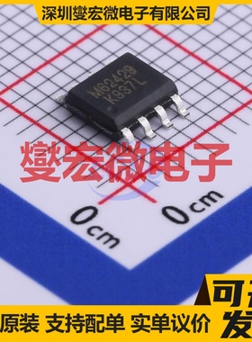 M62429L SOIC-8 音频接口芯片IC
