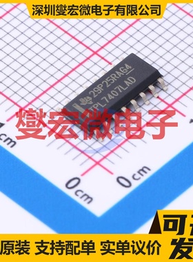 TPL7407LADR SOIC-16 功率电子开关芯片IC