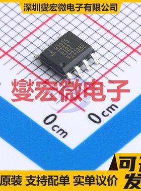 ISL83075EIBZA SOIC-8 RS-485/422收发器接口芯片IC