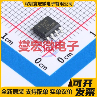 ISL83075EIBZA SOIC-8 RS-485/422收发器接口芯片IC