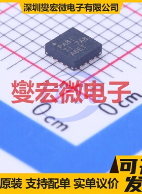 TPS62150ARGTR VQFN-16-EP(3x3) DC-DC电源转换器芯片IC