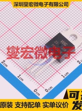 WGP5N70SE TO-220 场效应管晶体管