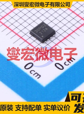 MSK30P02DF DFN-8(3x3) P 20V 30A 场效应管晶体管