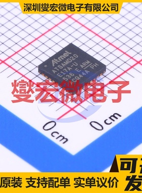 ATSAMD20E17A-MU QFN-32-EP(5x5) MCU/MPU/SOC微处理器控制器