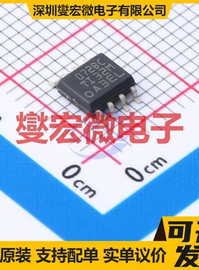 TL072BCDR SOIC-8 FET输入放大器芯片IC