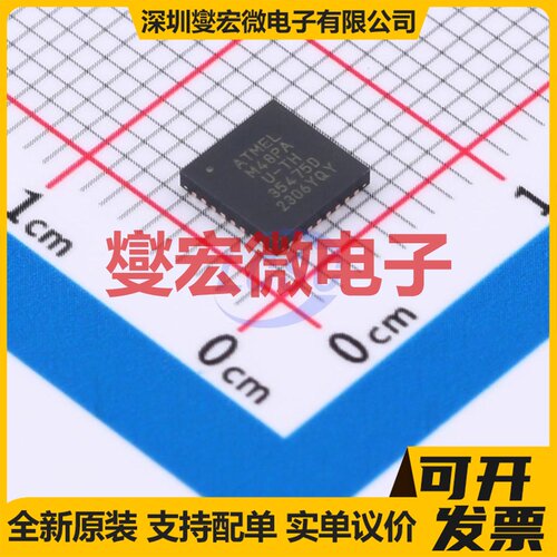 ATMEGA48PA-MUR VQFN-32-EP(5x5) MCU/MPU/SOC微处理器控制器