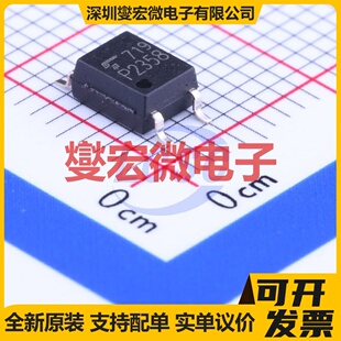 TLP2358(TPL,E SOP-5-3.6mm 逻辑输出光耦