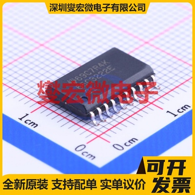 SN65C3222EDWR SOIC-20-300mil RS-232收发器接口芯片IC