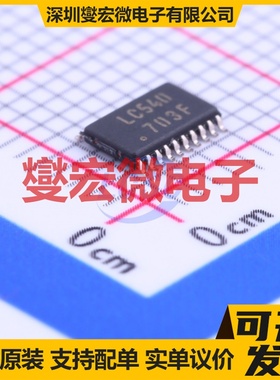 TC74LCX540FK(EL,K) VSSOP-20-0.5 缓冲/驱动/接收/收发器芯片IC