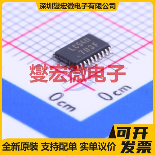 TC74LCX540FK(EL,K) VSSOP-20-0.5 缓冲/驱动/接收/收发器芯片IC