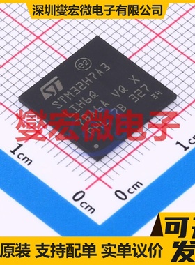 STM32H7A3LIH6Q TFBGA-225 MCU/MPU/SOC微处理器控制器