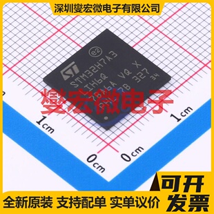 STM32H7A3LIH6Q TFBGA-225 MCU/MPU/SOC微处理器控制器