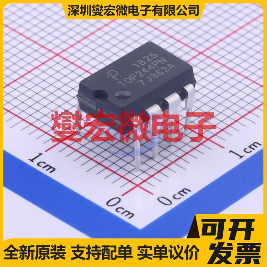 TOP244PN DIP-8B AC-DC电源稳压控制器芯片IC