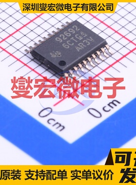 L6474HTR HTSSOP-28-EP 步进电机驱动器芯片IC