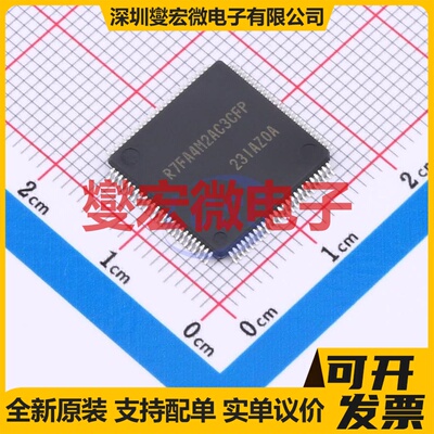 R7FA4M2AC3CFP#AA0 LFQFP-100(14x14) MCU/MPU/SOC微处理器控制