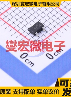 2SA2094TLQ SC-96 PNP 60V 2A 三极晶体管